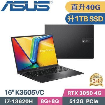 ASUS VivoBook 16X K3605VC-0182K13620H (i7-13620H/8G+32G/1TB SSD/RTX-3050/W11/16)特仕