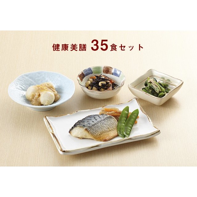 冷凍おかずセット★送料無料♪　健康美膳 7食×5セット　計３５食分　 冷凍総菜