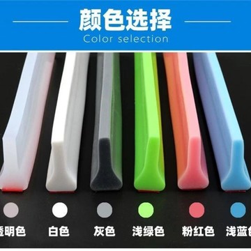 浴室硅膠擋水條軟橡膠防水條自粘型可彎曲衛生間淋浴房廚房阻水條