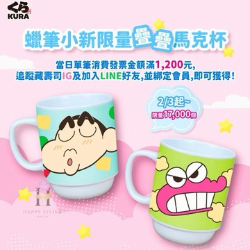 現貨❗️くら寿司 藏壽司🍣 《蠟筆小新鮮度君》［名偵探柯南］ 扭蛋🥚 藏壽司柯南 立體透明貼 ［蠟筆小新］ 紙膠帶