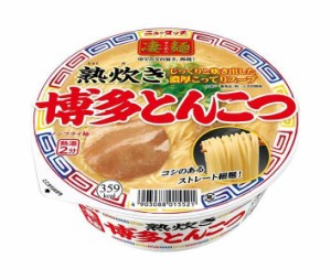 ヤマダイ ニュータッチ 凄麺 熟炊き博多とんこつ 110g×12個入｜ 送料無料