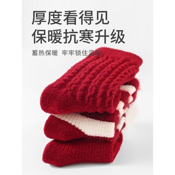 秋冬加絨加厚嬰兒襪子A類新生兒寶寶大紅喜慶新年襪滿月百天周歲