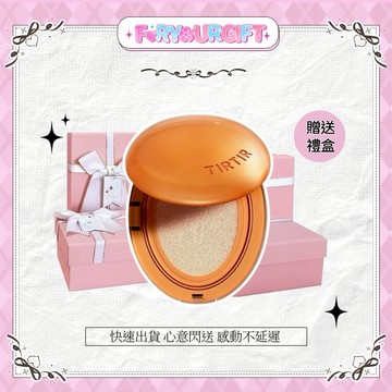 [快速出貨]【TIRTIR】AI半啞光款橘氣墊 4.5g