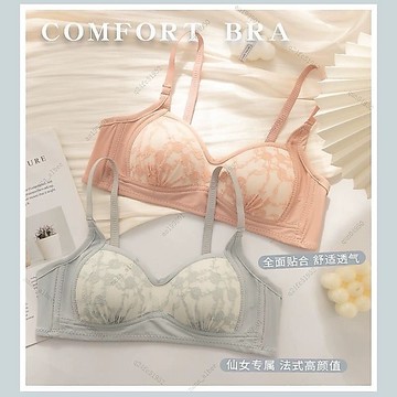 台灣發貨🔔蕾絲少女 內衣 小胸內衣 無鋼圈內衣 美胸內衣 運動內衣 發育內衣 學生內衣 集中內衣 聚攏內衣