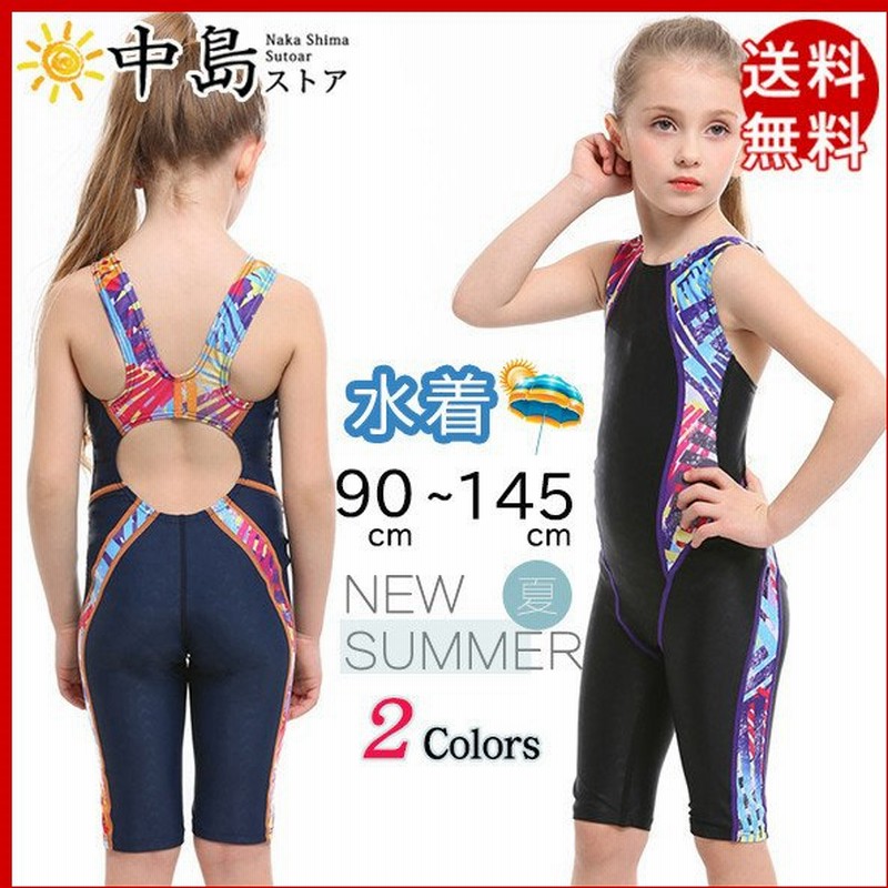 スクール水着 子供 水着 女の子 オールインワン 競泳 キッズ こども スイムウェア 水遊び ジュニア 男子 5分丈 速乾性 水泳 小学校 水泳パンツ 通販 Lineポイント最大0 5 Get Lineショッピング