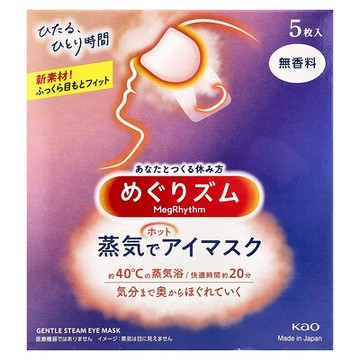 Megrhythm, Kao，溫和蒸汽眼膜，無香，5 片