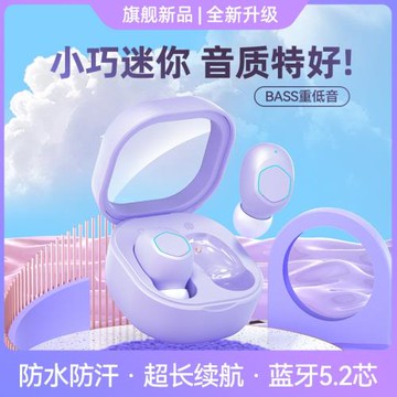 嚴選跨境新款M21真無線藍牙耳機入耳式降噪 小巧便攜運動音樂耳機