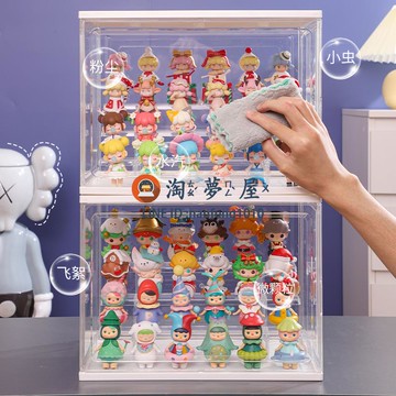 手辦收納盒 盲盒收納展示架 亞克力大容量 泡泡瑪特手辦盒 模型透明防塵落地玩偶【淘夢屋】