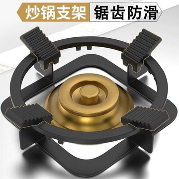 煤氣灶防滑支架子通用灶臺架托小鍋奶鍋炒鍋廚房防滑燃氣灶支架