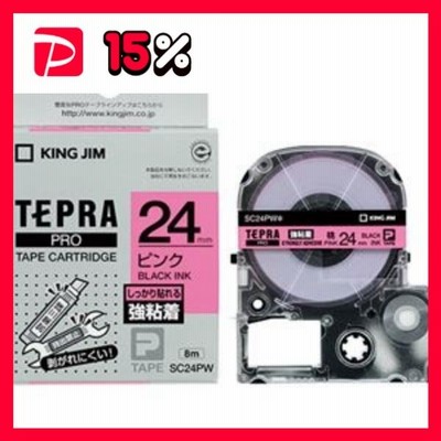（まとめ） キングジム テプラ PRO テープカートリッジ 強粘着 24mm ピンク／黒文字 SC24PW 1個 〔×3セット〕