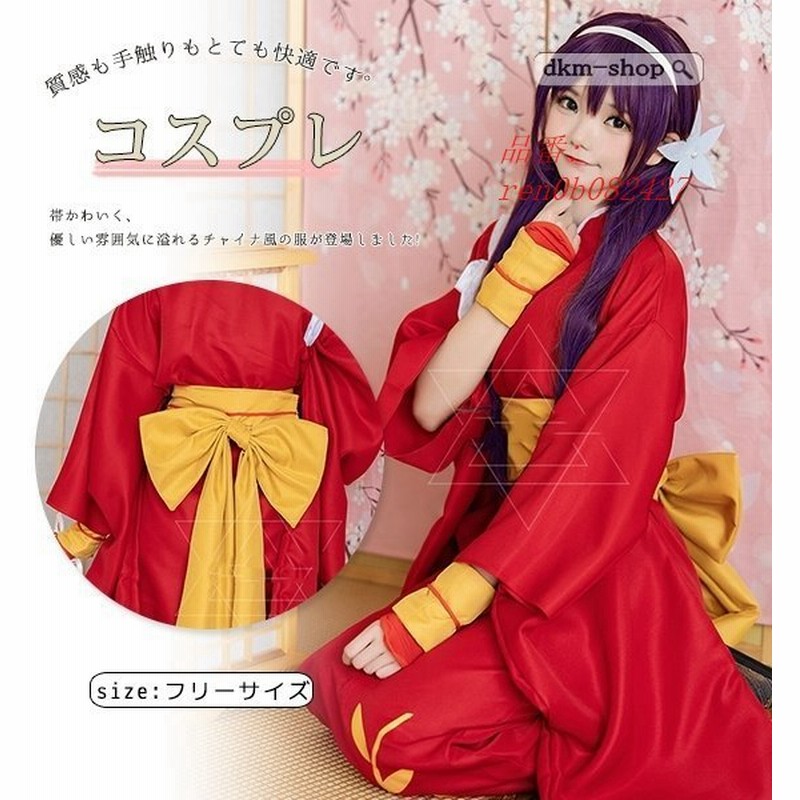 浴衣 セット 女性 ゆかた レディース ユカタ ミニ着物 無地 着物 衣装 オシャレ コスチューム コスプレ 和服 コスプレ衣装 通販 Lineポイント最大get Lineショッピング