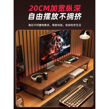電競房臺式電腦增高架顯示器增高架桌面置物架收納架顯示器抬高底座鍵盤托架加高加長屏幕底座支架筆記本支架