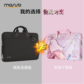mosiso華為matebook14寸手提電腦包蘋果macbookm4斜挎拯救者17.3