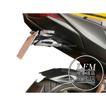 【LFM】 KRACE 凱銳斯 KRV 專用 短牌架 後牌架 擋泥板 KRV180 CNC鋁合金 訂做款