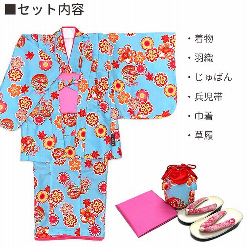 京都室町st. 子供着物アンサンブル 女の子用 100/110/120/130
