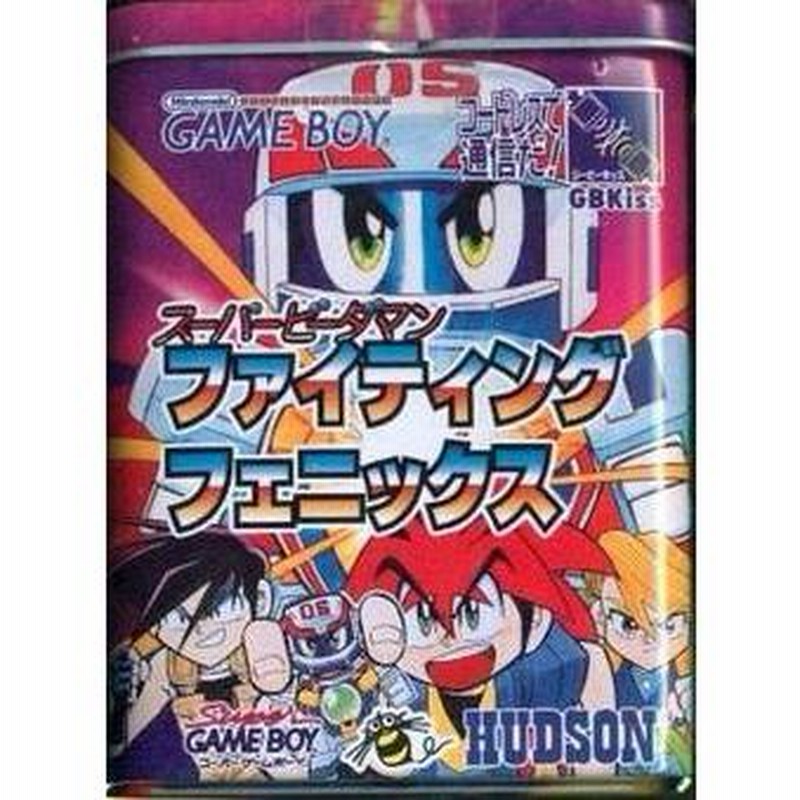 訳あり新品】【GB】スーパービーダマン ファイティング