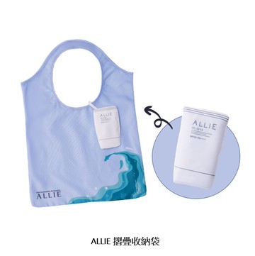 (贈品)ALLIE 摺疊收納袋