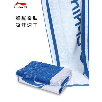 李寧運動毛巾專業吸水羽毛球健身跑步籃球吸汗擦汗洗臉巾男女成人