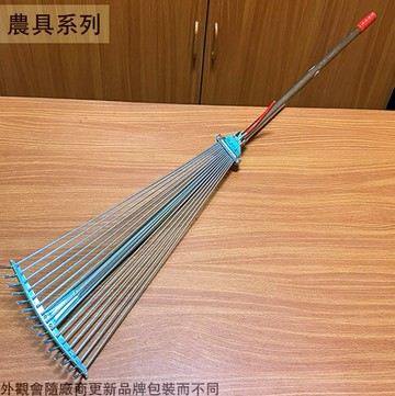 台灣製造 伸縮 全長120公分 塑膠 耙子 釘爪 釘耙 草扒 除草耙 草扒 耙子 扒子 鐵耙