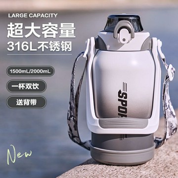 保溫杯 保冷杯 316不鏽鋼 大容量噸桶噸水杯 便攜帶吸管戶外水壺
