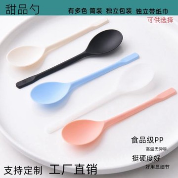 一次性勺子 甜品勺 湯勺 燒仙草勺粥勺  黑色單獨裝 火金龜 500支