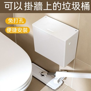 台湾出货📦掀蓋垃圾桶 翻蓋垃圾桶 吊掛垃圾桶 懸掛垃圾桶 掛式垃圾桶 浴室垃圾桶 廚房垃圾桶 廁所垃圾桶 垃圾桶 免打孔