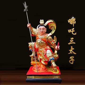 # c886t下殺【供奉擺件】供奉神像擺件哪吒 三太子 中壇元帥 腳踏風火雙輪 12英寸 神像 佛像 擺件風水擺件