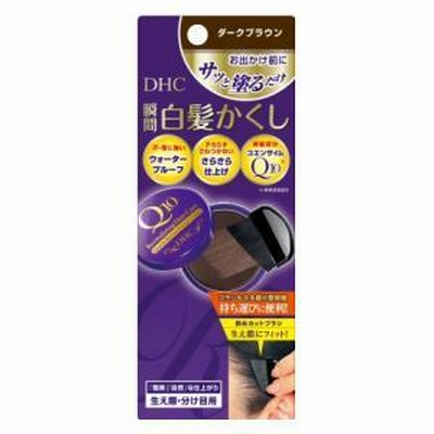 DHC Q10クイック白髪かくし ダークブラウン 4.5g DHC 返品種別A