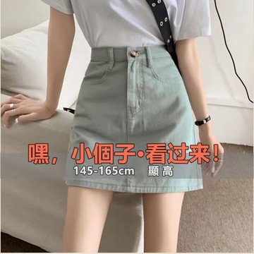 韓系高腰顯瘦牛仔半身裙女|學生|百搭休閑|包臀A字短裙|夏季潮款|ins風|復古牛仔半身裙