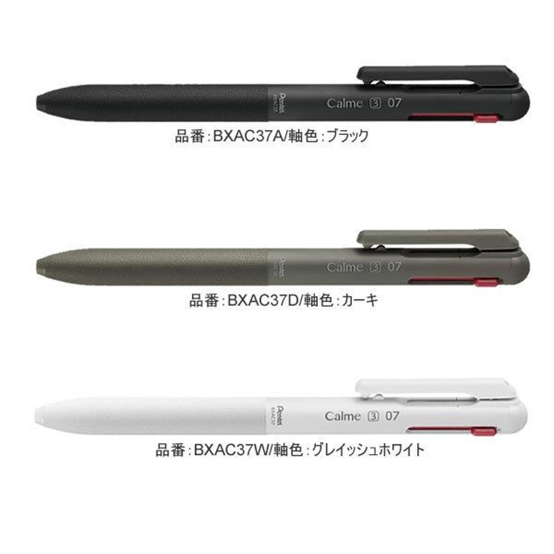 文房具 BLOOM ボールペン 黒 ７本 まとめ売り！