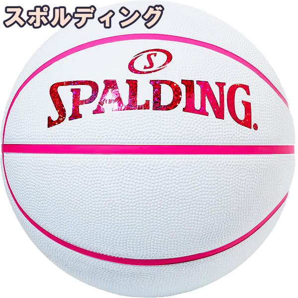スポルディング 女性用 バスケットボール 6号 キラキラ