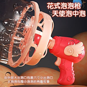 新款電動天使泡泡玩具💛自動手持 兒童夏季戶外玩具 網紅同款 親子互動 夢幻聲光 生日禮物