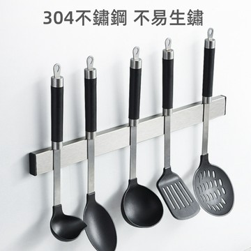 台灣出貨✨強力磁吸刀架  304不銹鋼磁鐵刀架 刀架 太空鋁刀架 菜刀架 磁鐵刀架 304不銹鋼刀架 304刀架