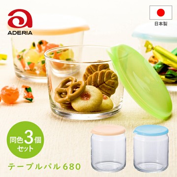 日本製 【石塚硝子】Aderia 粉彩玻璃保鲜罐 (680ml)