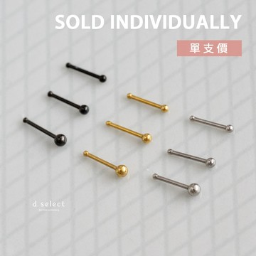 【d.select ⁿᵉʷ】316L醫療鋼。迷你小圓球│單支販售 多色 耳針/耳環/耳棍/耳飾/養耳棒  醫療鋼 鈦鋼