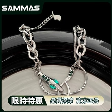 SAMMAS🔥 靈蛇雙層疊戴手錬 新款 潮流手鏈 嘻哈手錬 個性手錬 高級感 鈦鋼手錬 防水 高品質 百搭 雙層 手鏈