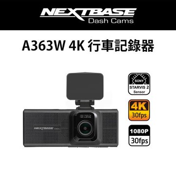 NEXTBASE A363W 4K+1K 一機雙鏡 汽車行車記錄器 Sony Starvis 2 IMX678 聯詠NT98529 WiFi傳輸_單機