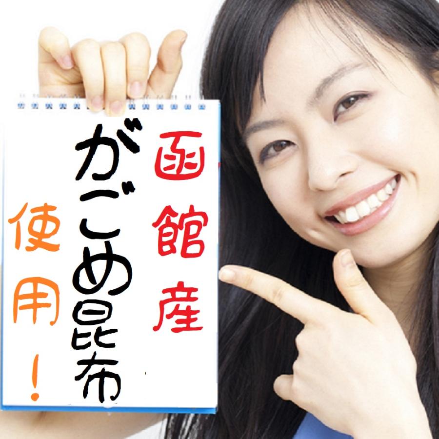 函館産がごめ昆布100%無添加粗挽きパウダー100g×3個