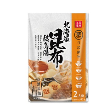 【聚】北海道昆布熬高湯50g