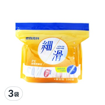 奈森克林 細滑牙線棒 單支包裝 超精密切線材  100支  3袋