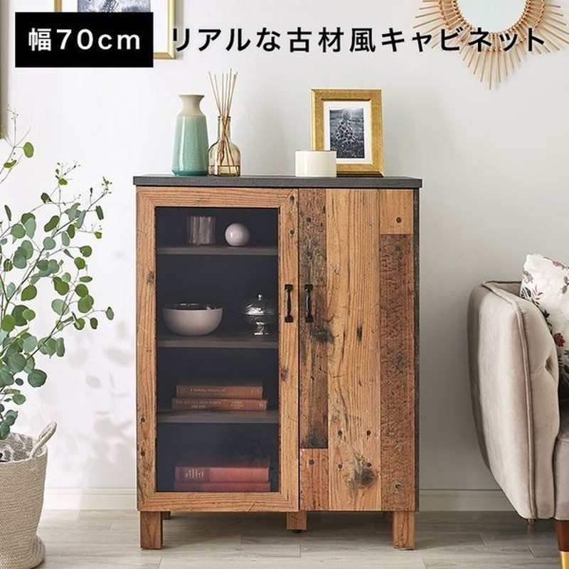 キャビネット ラック 幅70 棚 強化ガラス おしゃれ 一人暮らし 収納 ナチュラル 木目調 古材風 コンクリート柄 リビング スチール リモート ロウヤ LOWYA 通販 LINEポイント最大0.5%GET | LINEショッピング キャビネット ラック 幅70 棚 強化ガラス おしゃれ 一人暮らし 収納 ナチュラル 木目調 古材風 コンクリート柄 リビング スチール リモート ロウヤ LOWYA 通販 LINEポイント最大0.5%GET | LINEショッピング