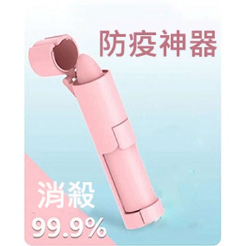 抗菌液/抗菌噴霧 防疫神器 防病毒神器 防疫電梯棒 消毒殺菌