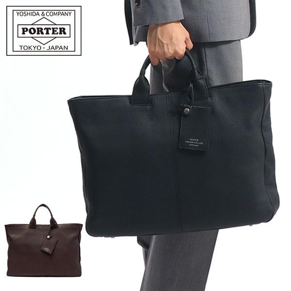 ポーター ウィズ ブリーフトートバッグ(L) 016-01069 ビジネスバッグ 吉田カバン PORTER WITH ファスナー付き BRIEF  TOTE BAG A4 B4 本革 通勤バッグ メンズ | LINEブランドカタログ