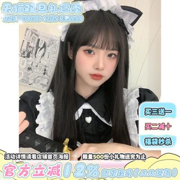 漫真假發女長發黑長直發仿真日常圓臉網紅自然JK空氣劉海全頭套