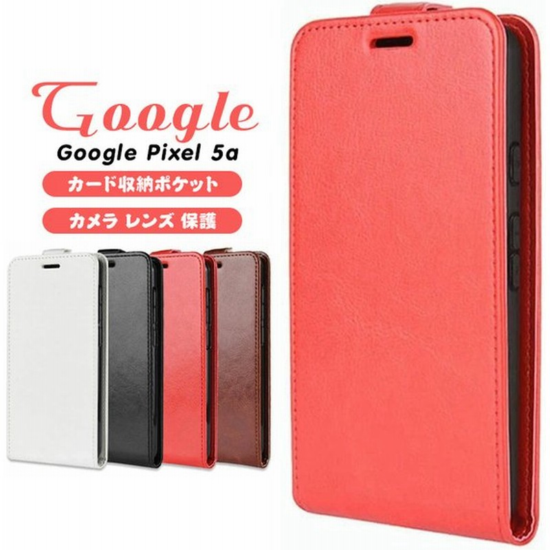 Google Pixel 5a カバー 手帳型 かっこいい 耐衝撃 ケース グーグル ピクセル 5a 財布型 ブック型 レザー 手触りいい 全面保護 汚れ防止 高品質 耐久性 カバー 通販 Lineポイント最大0 5 Get Lineショッピング