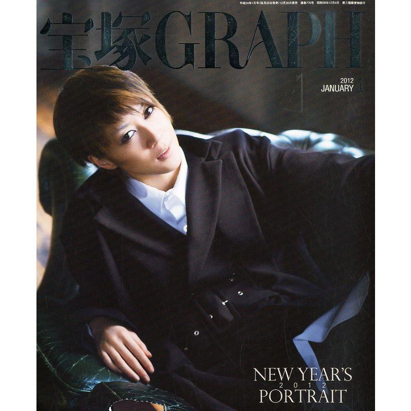 宝塚 GRAPH (グラフ) 2012年 01月号 雑誌