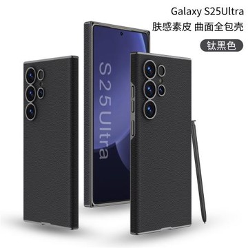 三星S24ultra手機殼新款超薄磨砂韓國曲面屏全包防摔S23Ultra保護殼套素皮革高級感外殼網紅S25Ultra商務男款