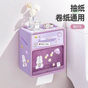 可開發票☆【臺灣精品】💕衛生間紙巾盒防水衛生紙廁紙盒抽紙盒廁紙架免打孔廁紙盒筒紙巾架