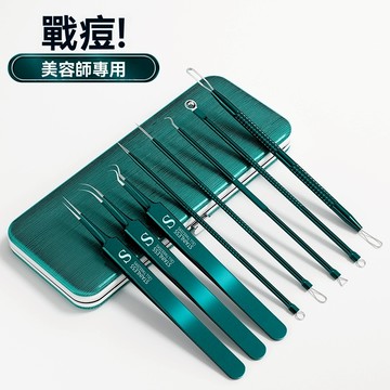 【專業粉刺夾台灣出貨】精緻盒裝 熱處理鋼材 馬氏不鏽鋼 粉刺夾 粉刺針 細胞夾 清潔 5號夾 粉刺鉗 S號夾 粉刺