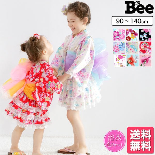 SALE／68%OFF】 Bee des 浴衣 セパレート浴衣 90 agapeeurope.org